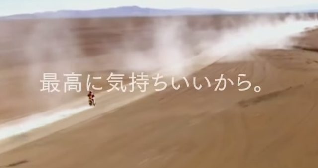 画像: 最高に気持ちいいから www.youtube.com
