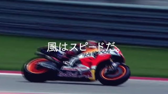画像: 風はスピードだ www.youtube.com