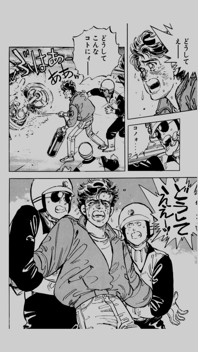 画像: どうして!いや、それはあなたが無茶したからだけどσ^_^;