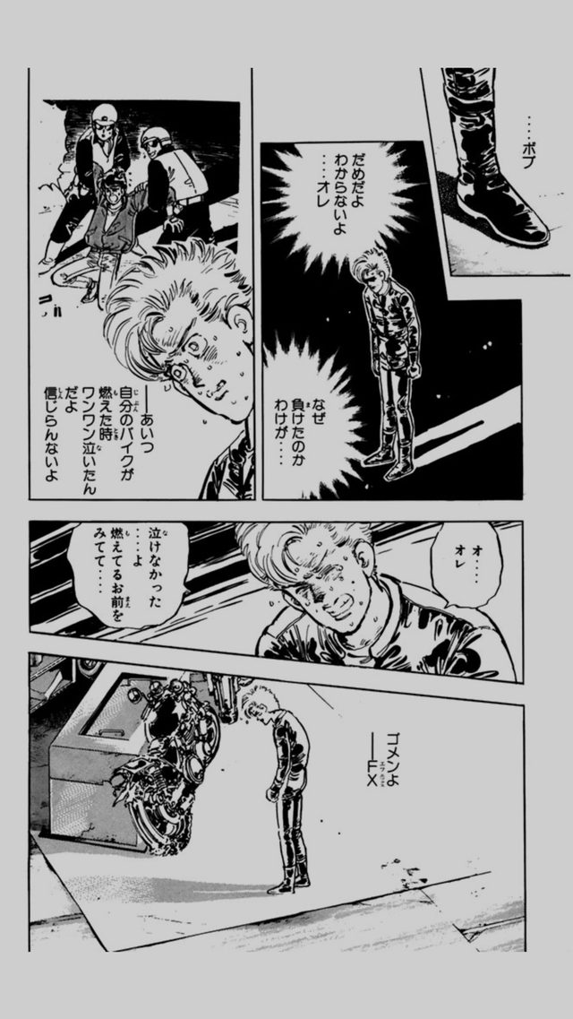 画像: 愛車に対する想いの違い、オートバイに対する向かい方が敗因?とうなだれるマキオ