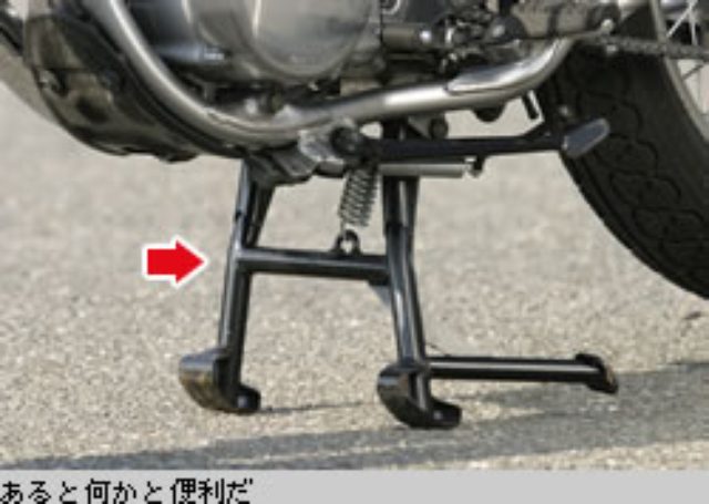 画像: オートバイを直立させた状態で停めておけるセンタースタンド www.weblio.jp