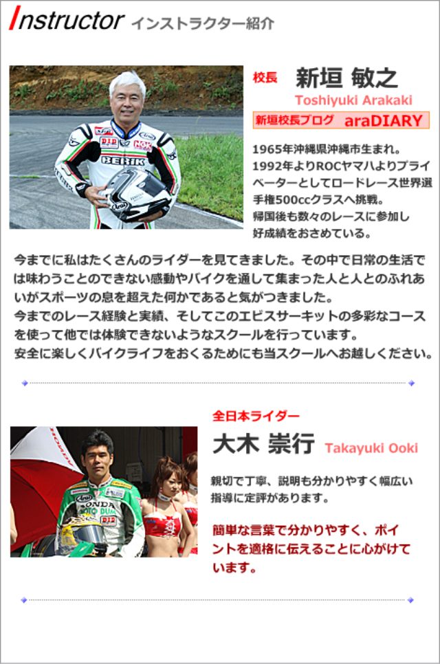 画像: www.geocities.jp
