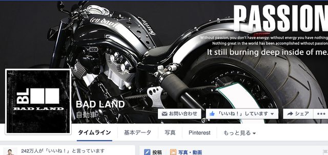 画像: 240万人以上のファンを集めるFacebookページ www.facebook.com