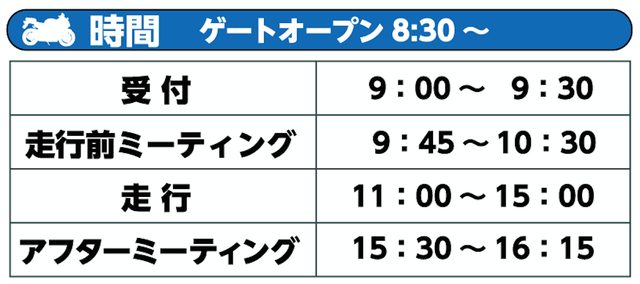画像1: 筑波サーキットで走行会が開催!