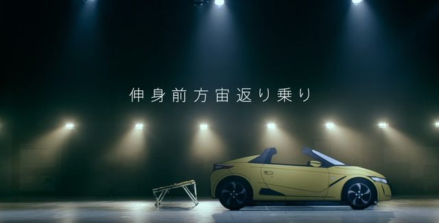 画像1: アクロバットな乗り方を披露!