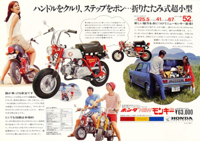 画像2: www.honda.co.jp
