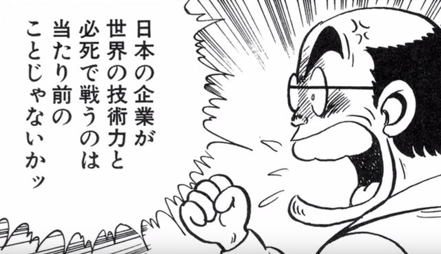 画像: 必死に戦うことは当たり前なんだ! www.youtube.com