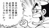 画像: 必死に戦うことは当たり前なんだ! www.youtube.com