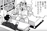 画像: 戦うのは役人じゃない、おれたち日本の企業なんだ! www.youtube.com