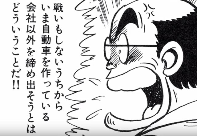 画像: 勝てるかどうかを勝手に決めるな! www.youtube.com