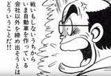画像: 勝てるかどうかを勝手に決めるな! www.youtube.com