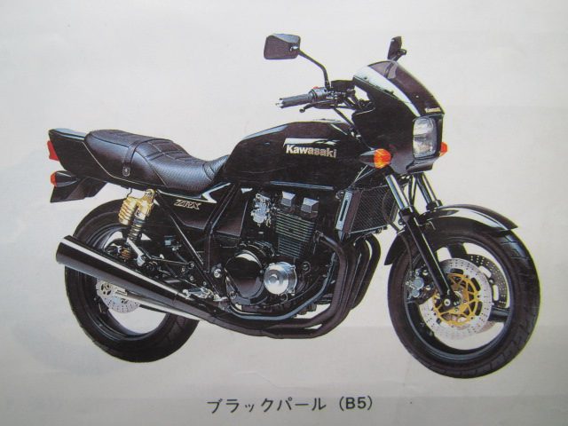 画像: ZRX ZR400E thumbnail.image.rakuten.co.jp