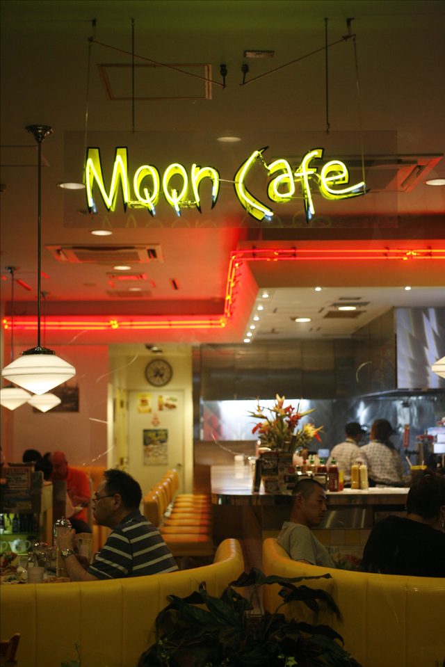 画像1: 横浜MOON Cafe