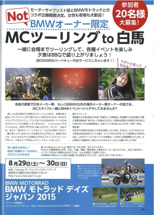 画像: www.facebook.com