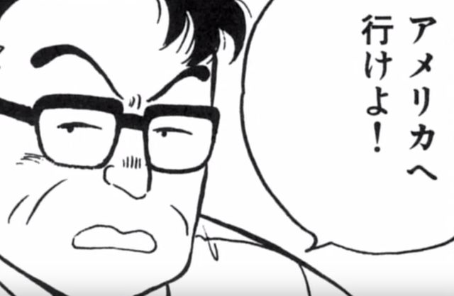 画像: アメリカにいけよ!チャレンジだ! www.youtube.com