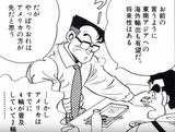 画像2: www.youtube.com