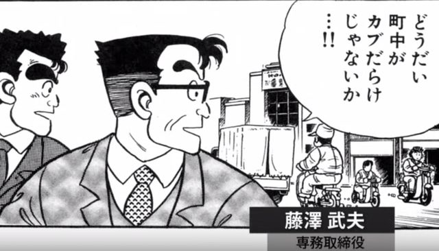 画像: 町中、いたるところをカブは走っていた www.youtube.com