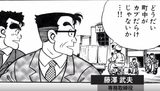 画像: 町中、いたるところをカブは走っていた www.youtube.com