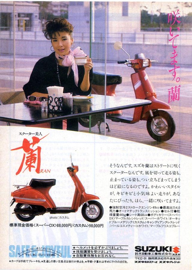 画像1: www.suzukicycles.org