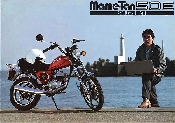 画像1: www.suzukicycles.org