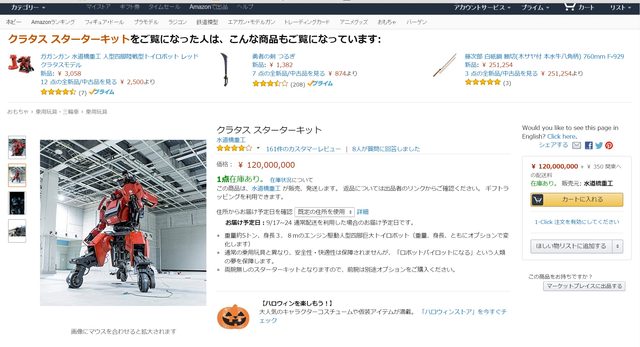 画像: www.amazon.co.jp