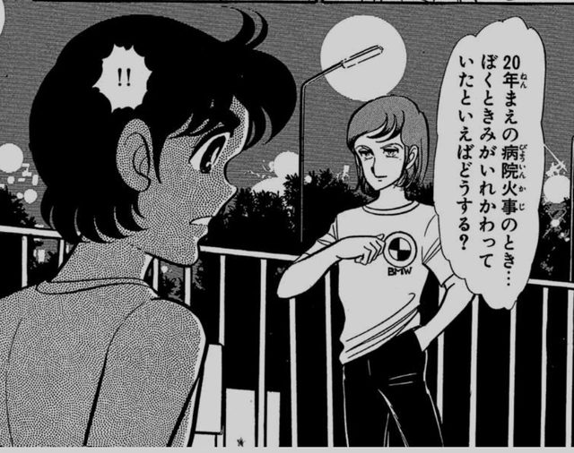 画像1: 出生の秘密を乗り越え、過去を忘れ、現在と未来に賭けるふたりの青春