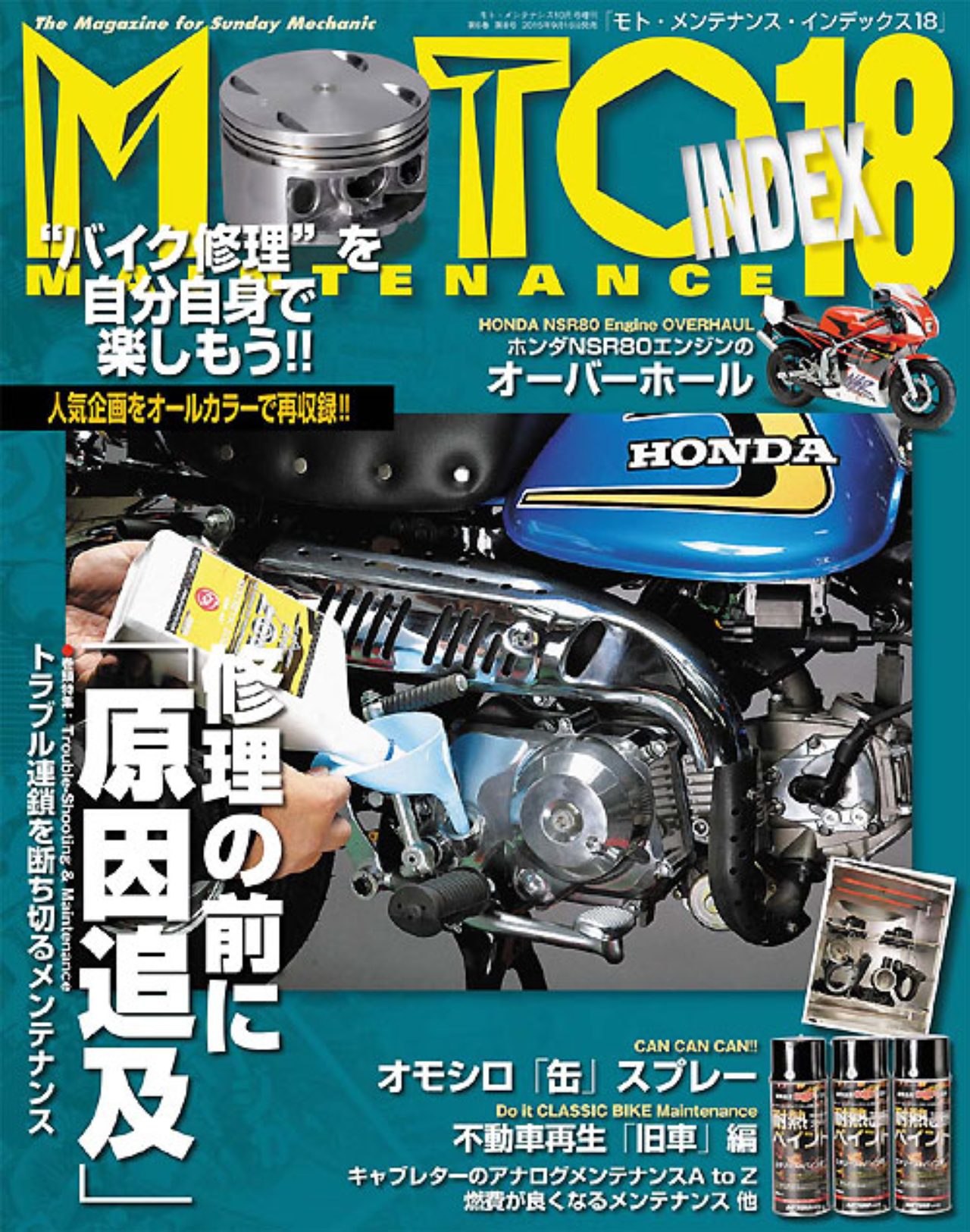 2c785d50c4502294cce873fe8f7f6d