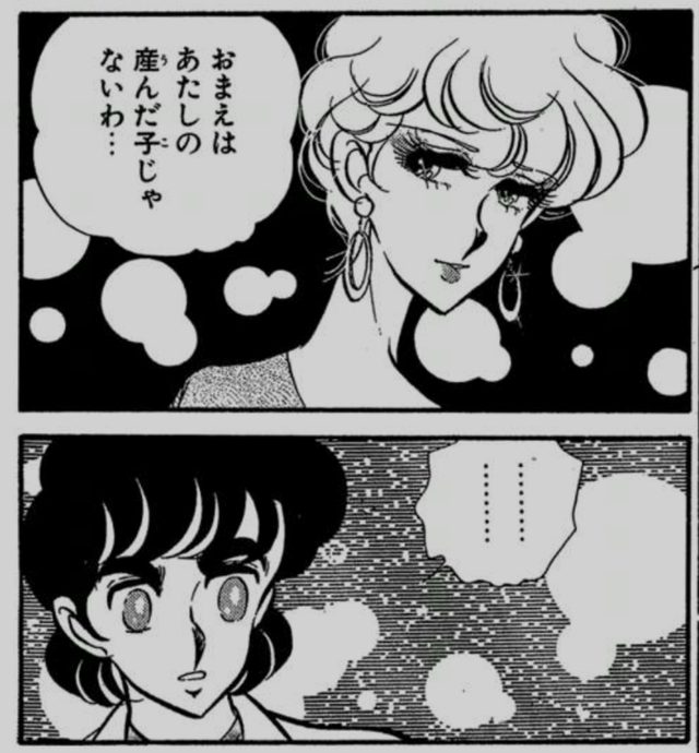 画像2: 出生の秘密を乗り越え、過去を忘れ、現在と未来に賭けるふたりの青春