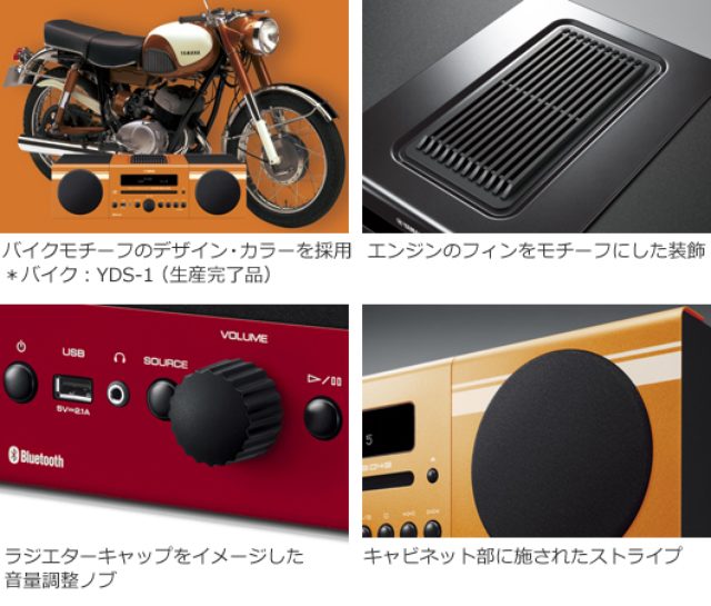 画像: jp.yamaha.com