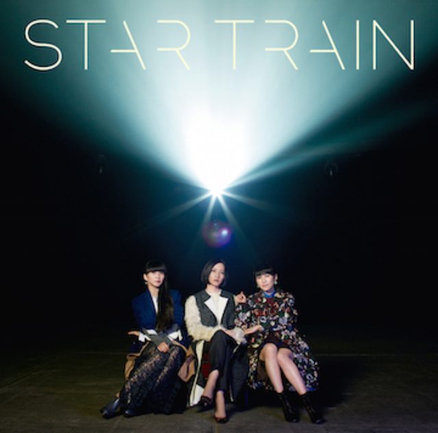 画像: STAR TRAIN(通常版) 2015年10月28日発売予定 1,000円(税込)