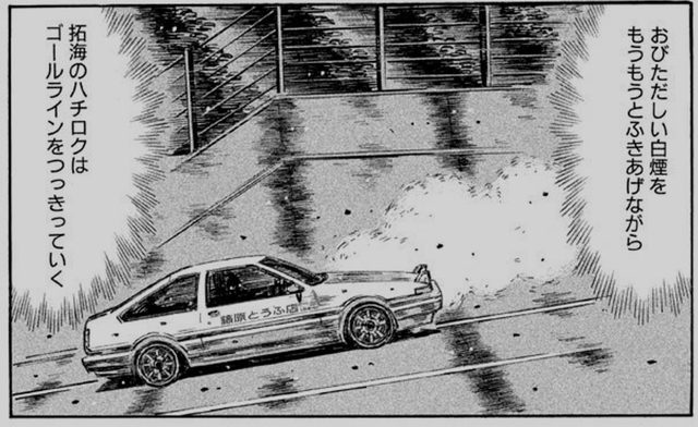 画像3: 目的を達成するプロジェクトD