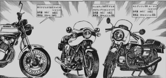 車・バイク 漫画 東本昌平 RIDEのバックナンバー (2ページ目 45件表示) | 雑誌