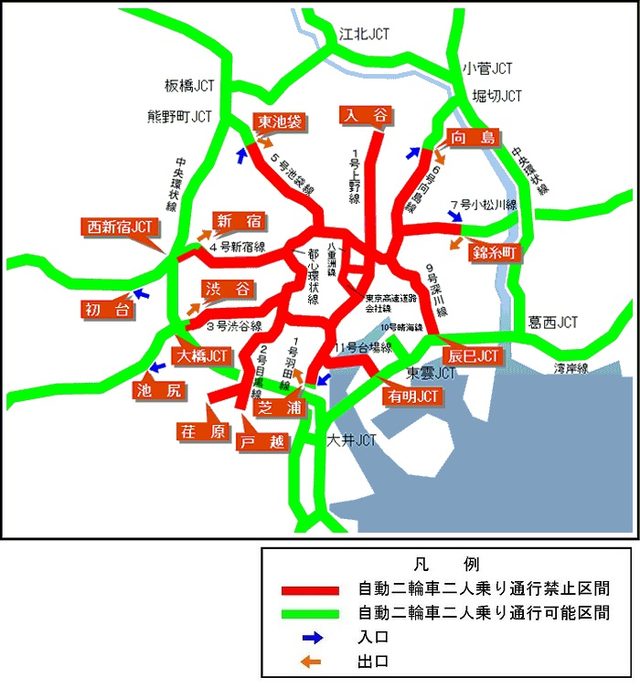 画像: www.keishicho.metro.tokyo.jp