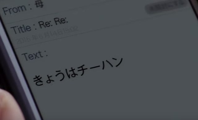 画像: なんかヘン・・・。