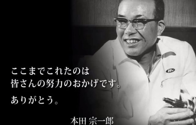 Honda原点コミック：引退後の本田宗一郎。 - LAWRENCE - E-RIDE