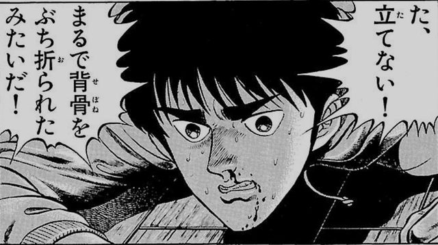 画像1: 思いがけない不運に、悲壮な覚悟で立ち向かうケイ