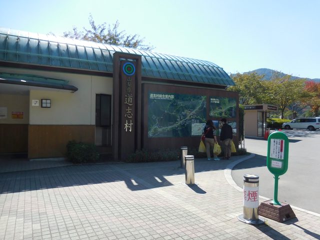 画像7: だいたいのルートはこんな感じ
