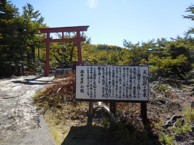 画像13: だいたいのルートはこんな感じ