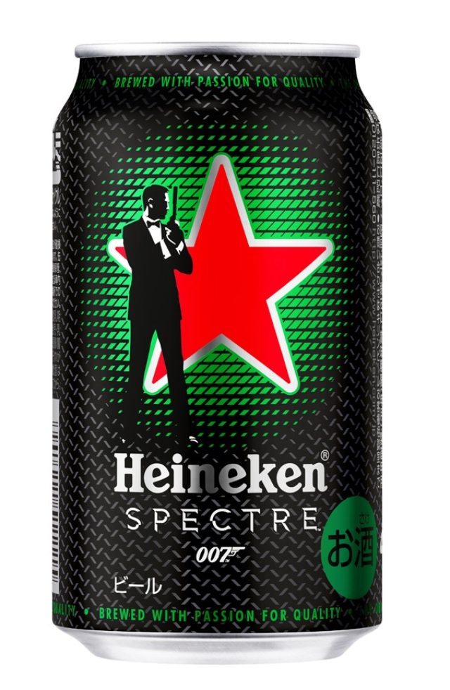 画像: 商品名:ハイネケン007デザインボトル・缶 内容量:缶 350ml ※地域やお取り扱い店舗によって、発売日及び販売期間は異なります。