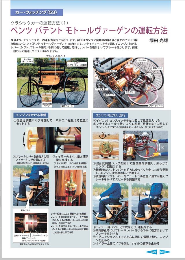 画像2: www.toyota.co.jp