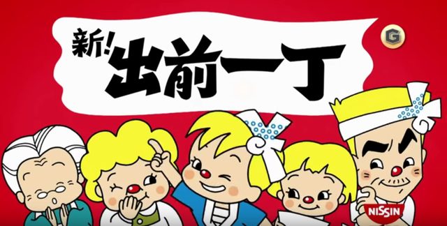 画像: 出前坊やと仲間たち www.youtube.com