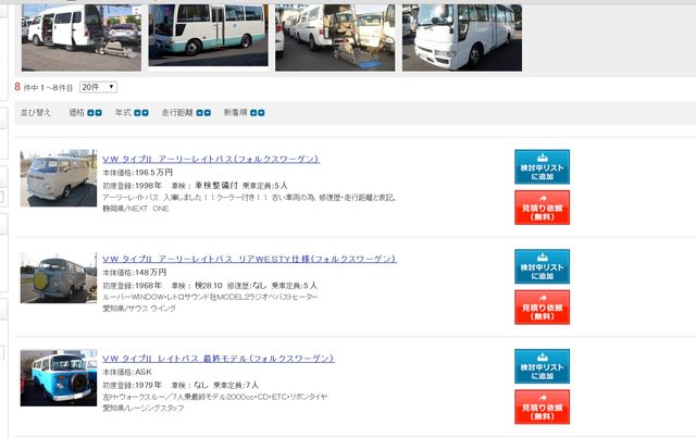 画像: www.goo-net.com