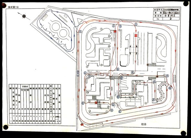 画像: 日の丸自動車学校の場合は、4F第二教室にあります。