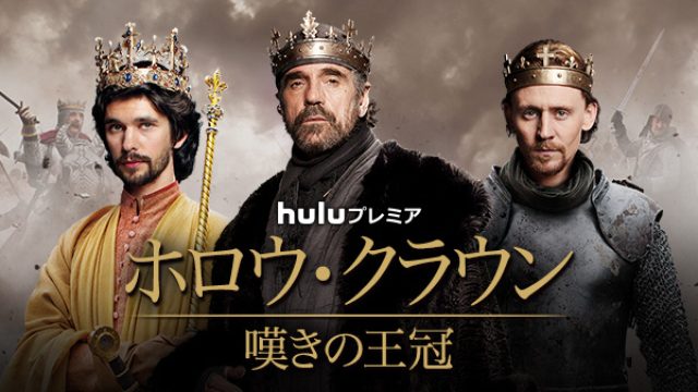 画像1: 英国男子ファン必見!今話題のイギリス人気俳優たちが歴代の<英国王>に!!