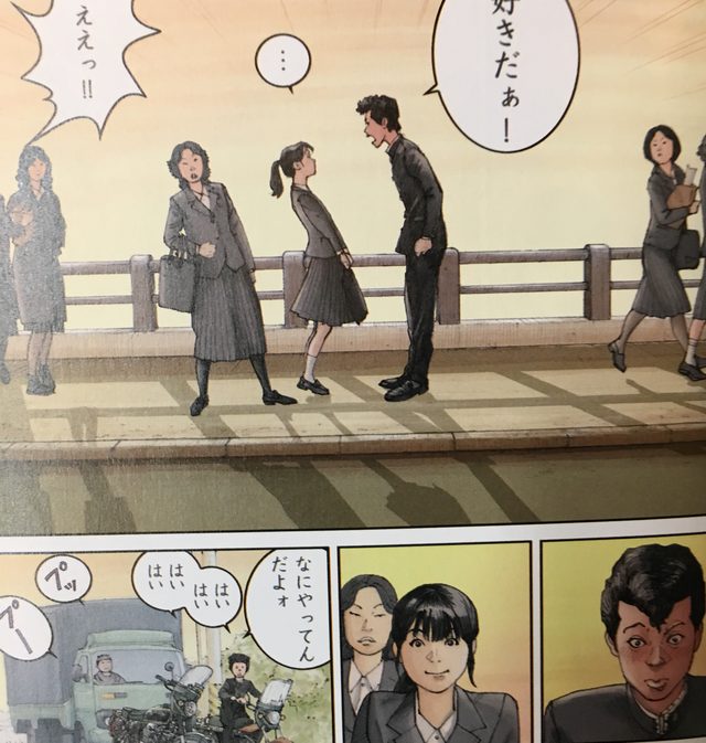 画像: 誰にでも覚えがある、甘くダサい青春の恋(笑)・・©東本昌平先生/モーターマガジン社