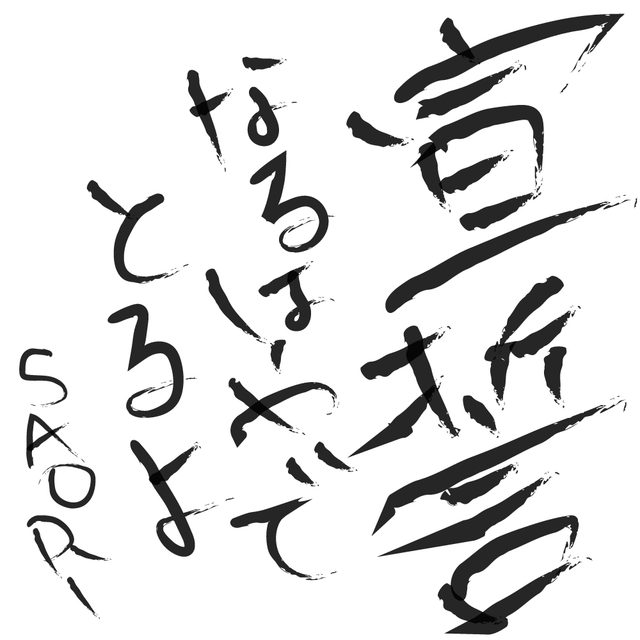 画像1: 【ロレンス女子部ライダーへの道】Saori編:免許取得はまだですか?