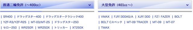 画像: www.yamaha-motor.co.jp