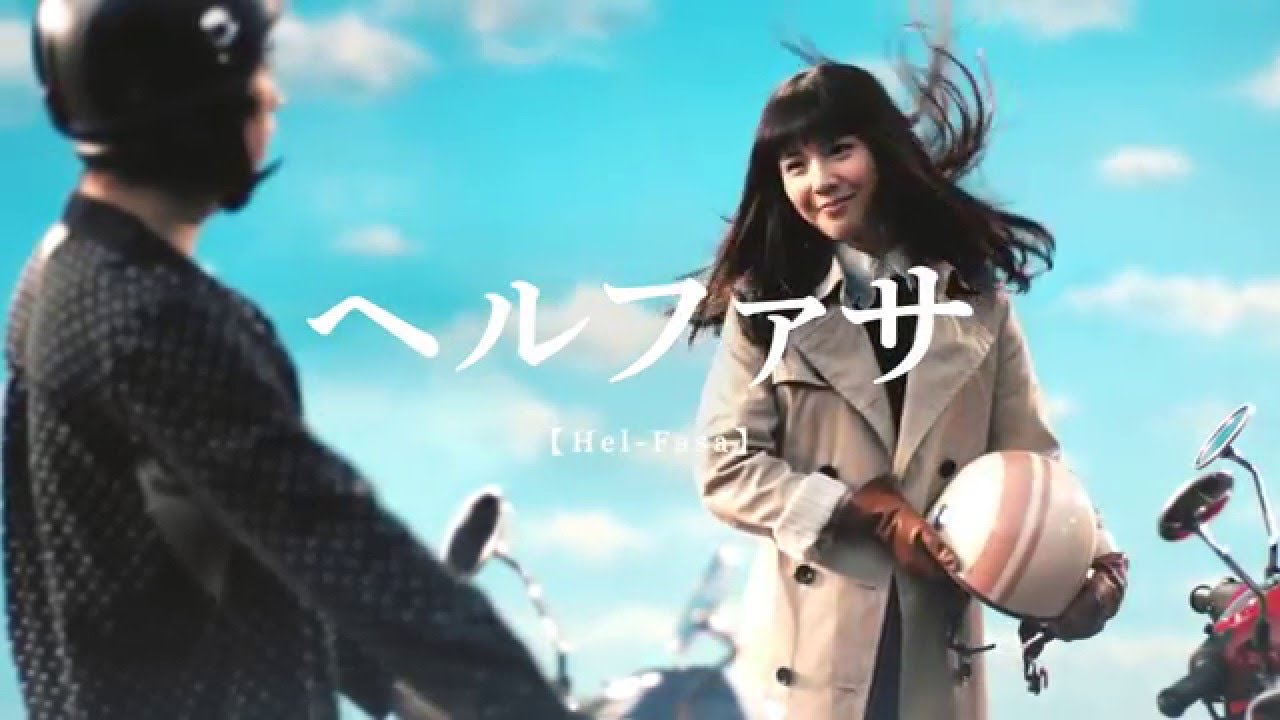 画像: 「ジョル♡キュンTime Line」～Day2ヘルファサ篇｜Hondaジョルノ youtu.be