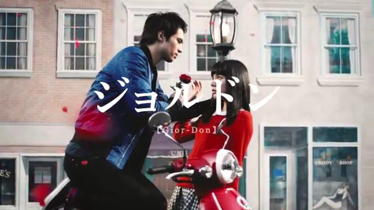 画像: 「ジョル♡キュンTime Line」～Day3ジョルドン篇｜Hondaジョルノ youtu.be