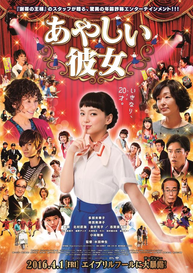 画像1: 【タンデムしたい美女を探せ】最強のコメディテンヌ、多部未華子さんがあやしいらしい。